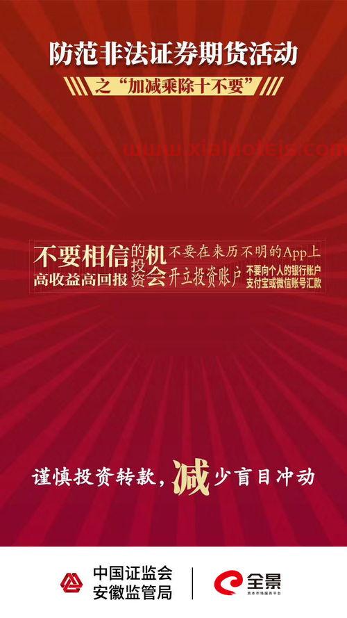 中国排名前十的证券公司
