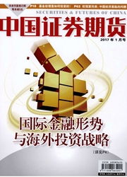 平煤股份股票股吧