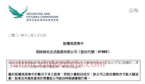 苏宁环球股票