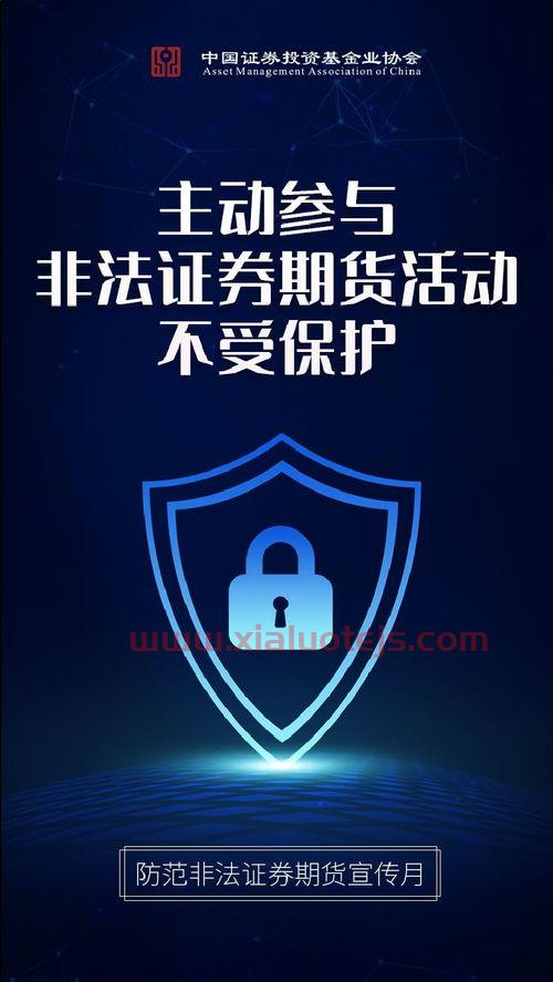 小康股票行情