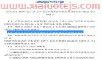 际华集团股票股吧