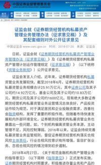 杰赛科技股吧