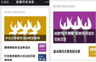 wind研报
