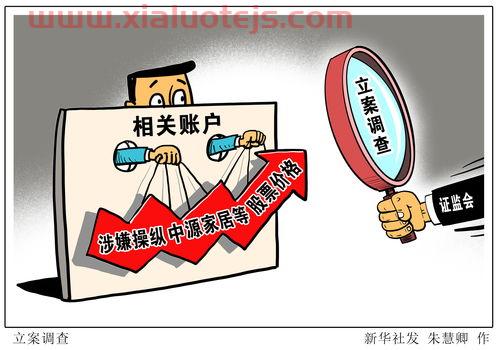延安必康股份股吧
