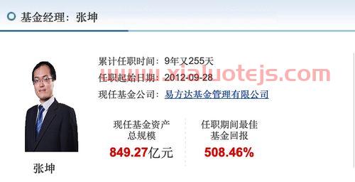 浙江人保财险车险电话