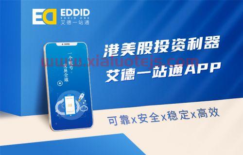 吉翔股份是做什么的