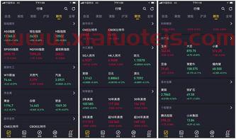 华泰证券手机交易软件