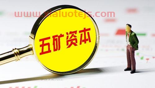 八一钢铁最新消息