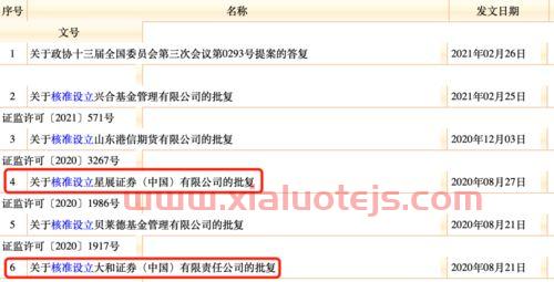 锡业股份股吧
