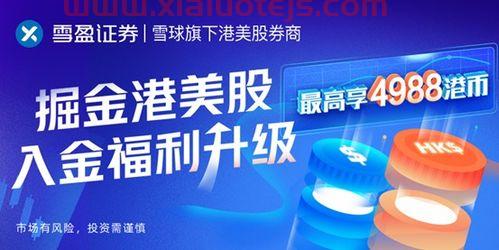 300108吉药控股股吧