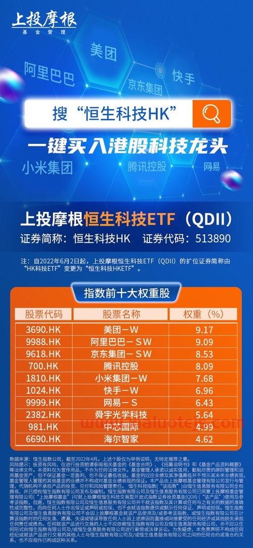 东吴证券官网下载
