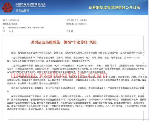 中国船舶股票