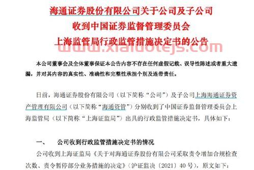纳斯达克期指