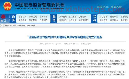 基金一季报公布时间