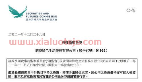 国际实业股票股吧