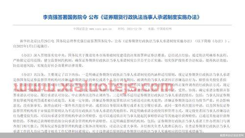 北方国际股吧