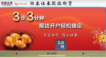 上海能源期货交易所