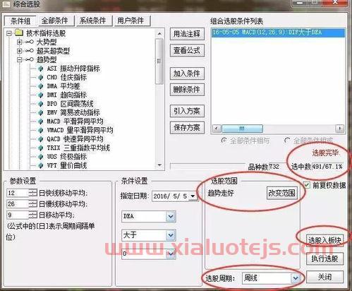 国轩高科股吧论坛