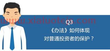 公司评级