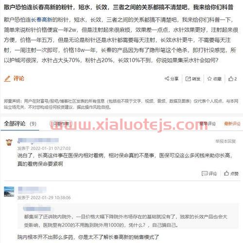 如何设立私募基金