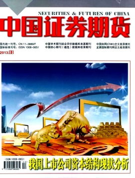 浦银安盛价值成长