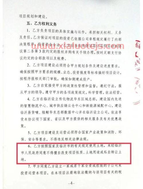 瑞斯康达股吧