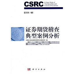 华安中小盘