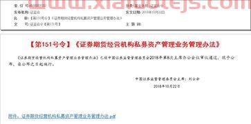 股票微信群