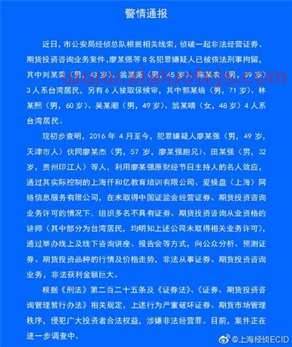 300869康泰医学股吧