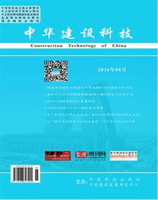 成都今日黄金回收价格