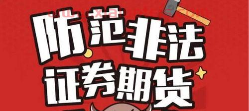 易基价值成长