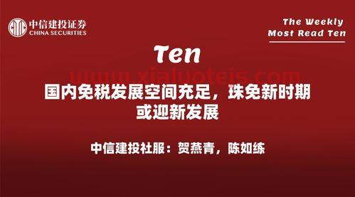 浙江人保