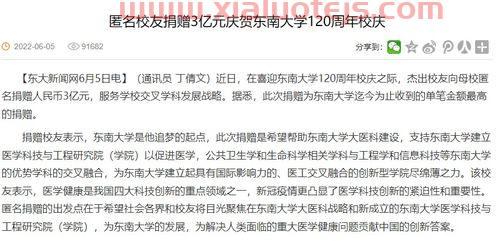长信增利基金净值519993
