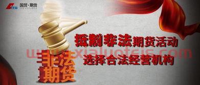 rmb 日元