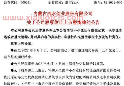 暴风科技股票是深股吗
