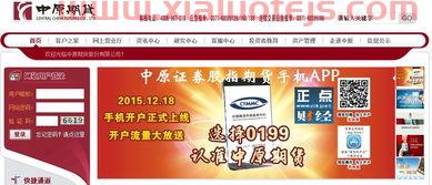 中国国药
