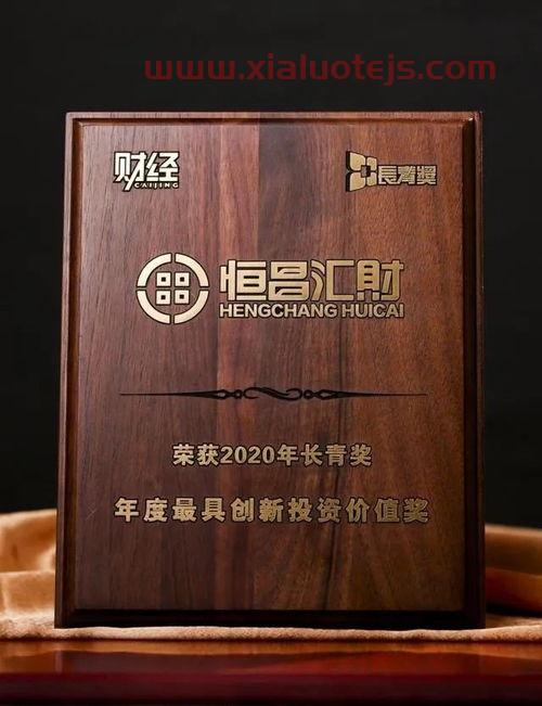 数码视讯股票