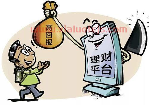 北方国际股吧