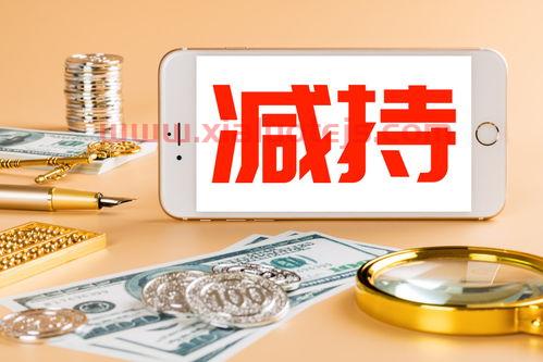400003东方精选基金今日净值