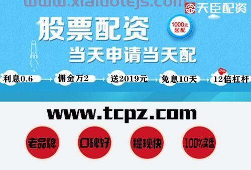 兴业证券网上交易