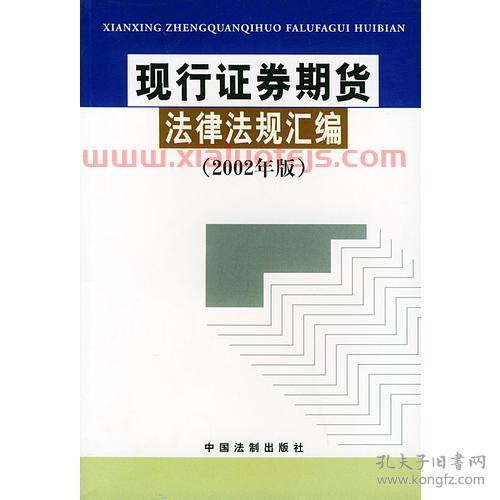 金健米业股吧