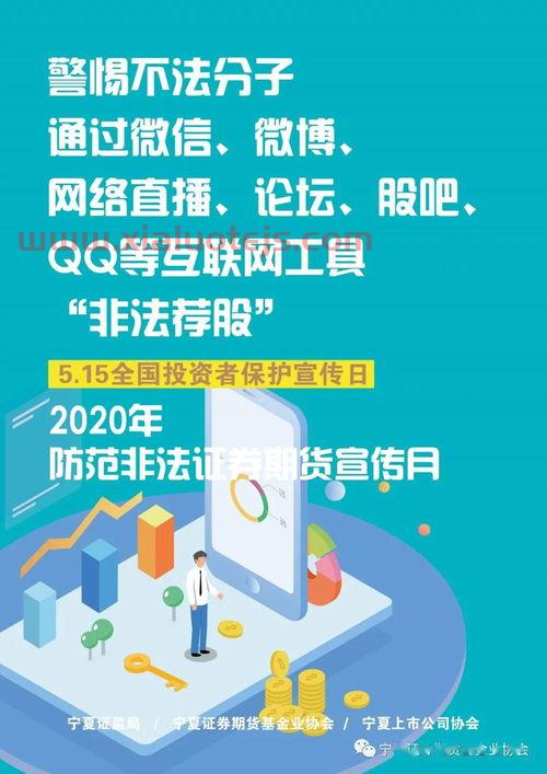 深大通股吧