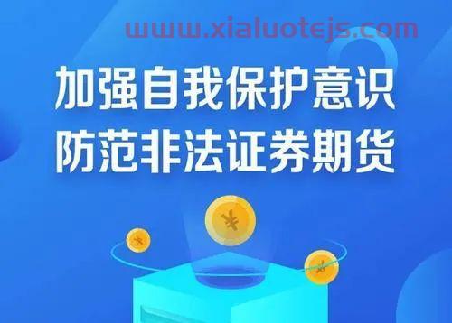 大连热电股票