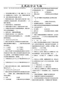 股指期货交割日是哪天