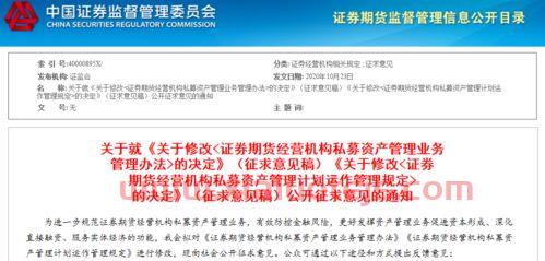 黑芝麻股票股吧