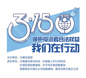 华安中小盘基金