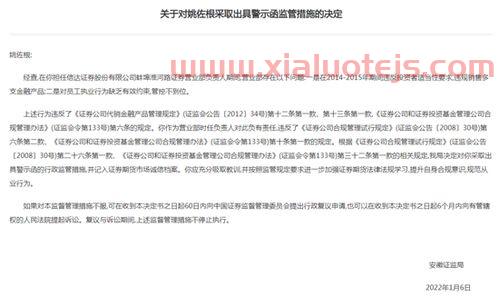 四大所律师事务所会计事务所