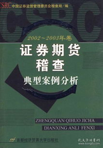 000836富通信息股吧