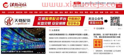 华谊兄弟股票现在能买吗