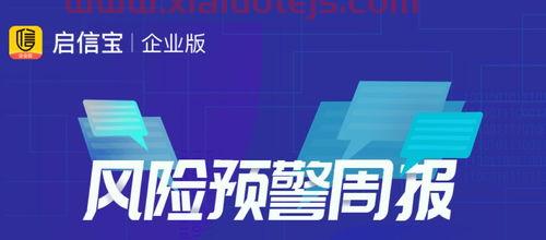 簿记管理人